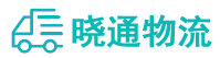 长沙到巴宜区物流公司